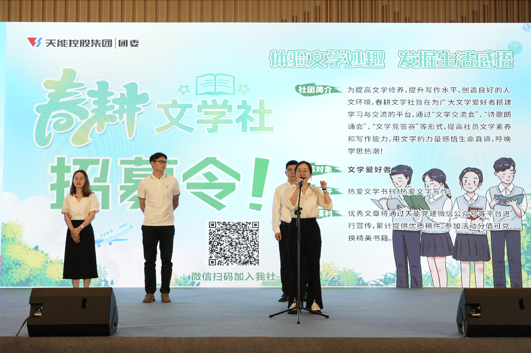 才聚公海jcjc 智创未来|公海jcjc青年这样过五四_f224f3fc.png