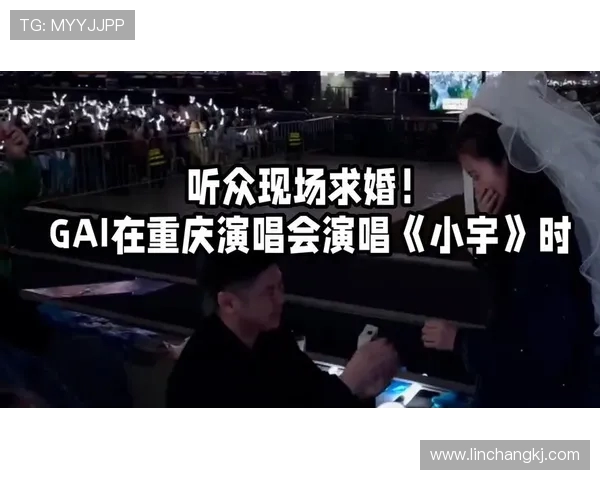 GAI 深情翻唱小宇：江湖硬汉的温柔告白