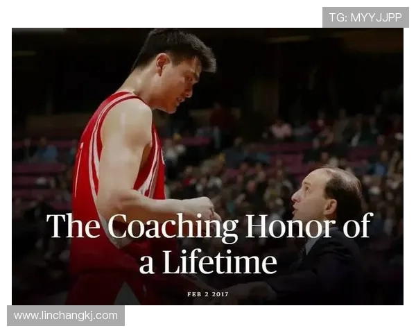 姚明名人堂演讲:幽默藏锋芒,努力铸传奇 姚明名人堂演讲:幽默藏锋芒,努力铸传奇